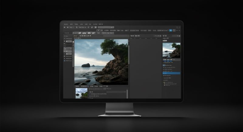 Photoshop 2021: Tổng Hợp Từ A-Z Các Tính Năng và